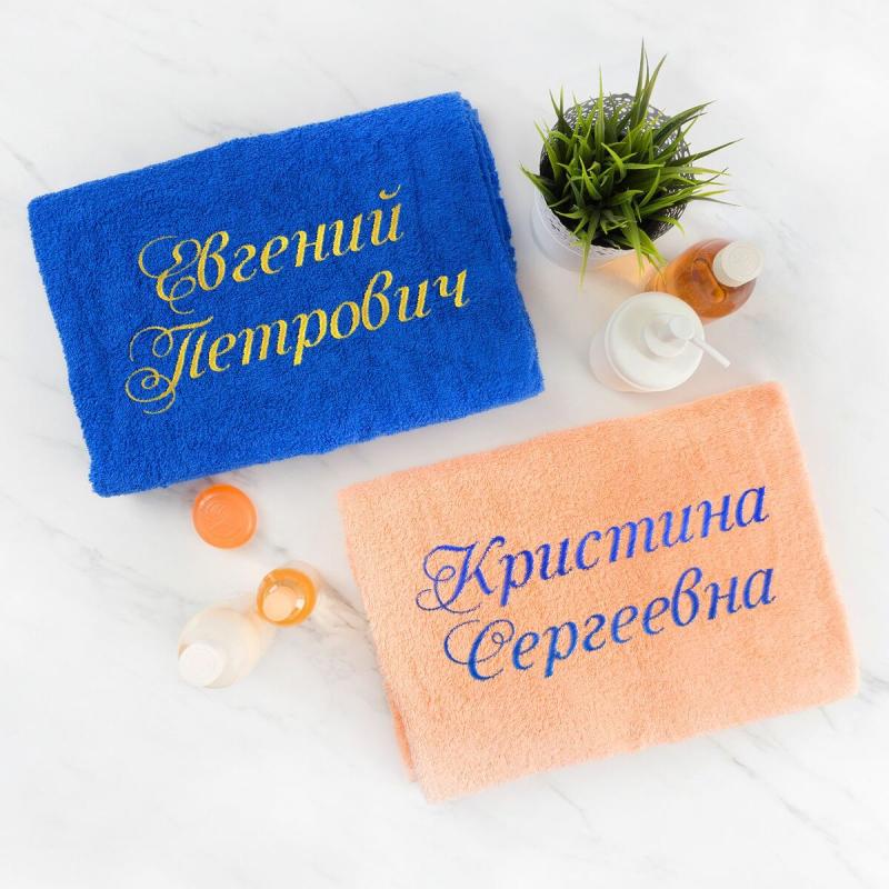 Комплект полотенец с вышивкой «Имена» (цветные)