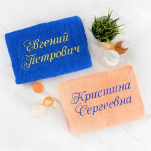 Комплект полотенец с вышивкой «Имена» (цветные)
