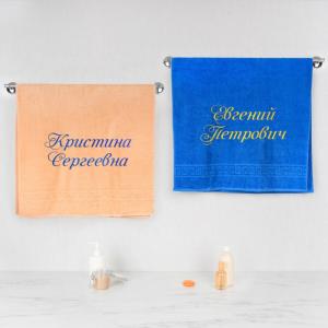 Комплект полотенец с вышивкой «Имена» (цветные)