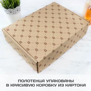 Комплект полотенец с вышивкой «Лучшие муж и жена» (белые)