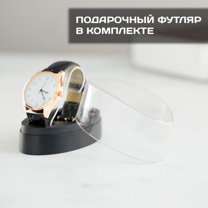 Наручные часы Gold с гравировкой