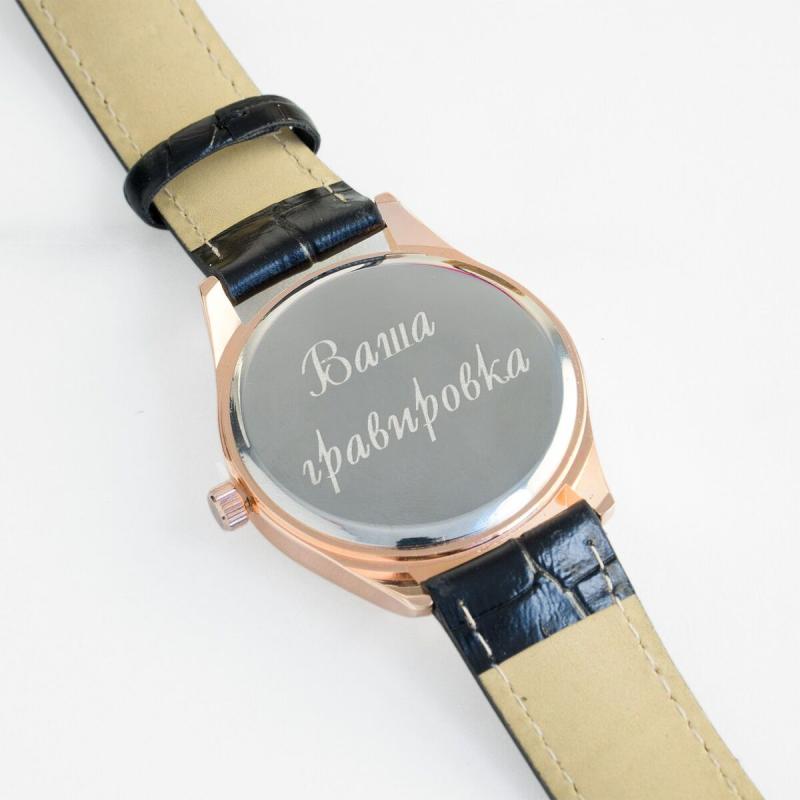 Наручные часы Gold с гравировкой