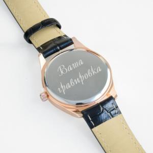 Наручные часы Gold с гравировкой