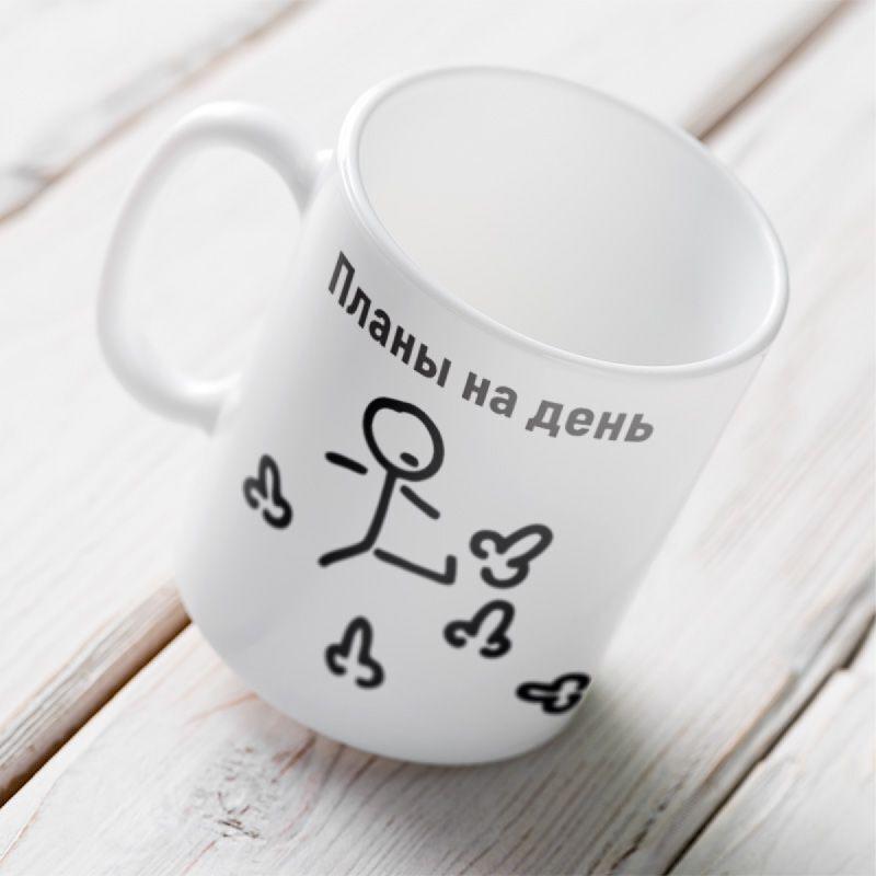 Кружка «Планы на день»