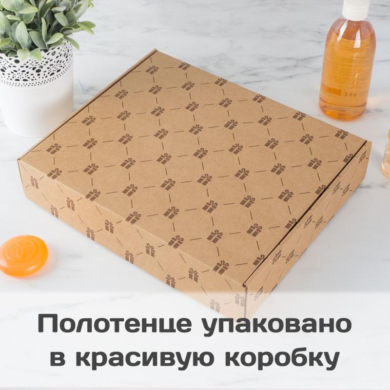 Полотенце 70х140 «Короли рождаются в апреле» (белое)